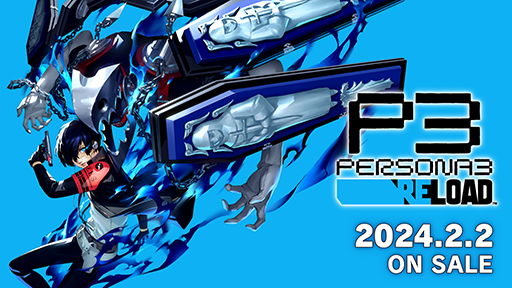 【ﾍﾞｲﾍﾞ】ペルソナ3リロード2024年2月2日発売！！【ﾍﾞｲﾍﾞ】