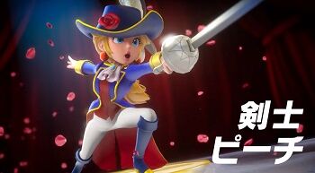 【悲報】ピーチ姫が主役の新作からバランワンダーワールドの匂いがする