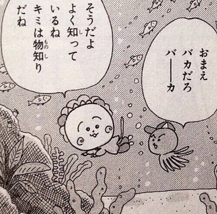 スマホゲー無課金「こんなゲームに課金する奴は馬鹿」←コレ