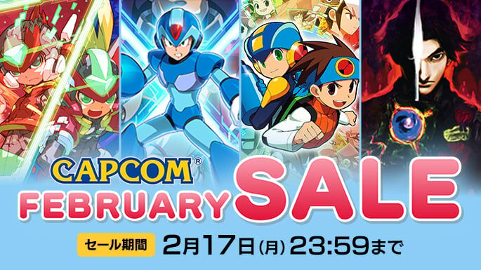 【悲報】カプコンさん、〇〇セールのネタが尽き「2月セール」を始めてしまう