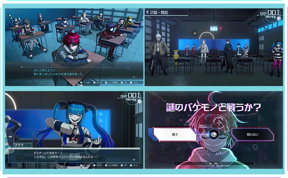 小高「ダンロンスタッフ引き連れて独立するわ」→結果wwwwww