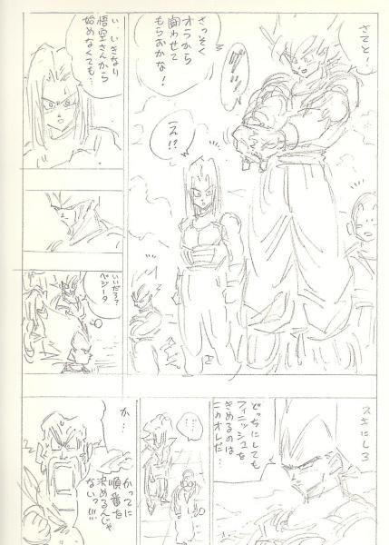 【画像】鳥山明「ネーム書くのめんどいしもう下書きから書くわ」
