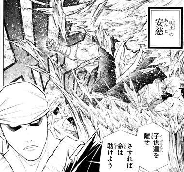 るろ剣 雷十太先生が十本刀に勝てそうな人数wwwwwwwwwwwwwww あまゲー速報 るろ剣 雷十太先生が十本刀に勝てそうな人数wwwwwwwwwwwwwww あまゲー速報