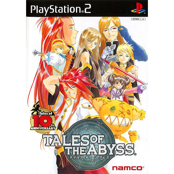 テイルズリマスター、次はついにジアビスか