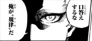 「ああ・・・誰も口答えできない環境で作ったんだな」っていうゲーム