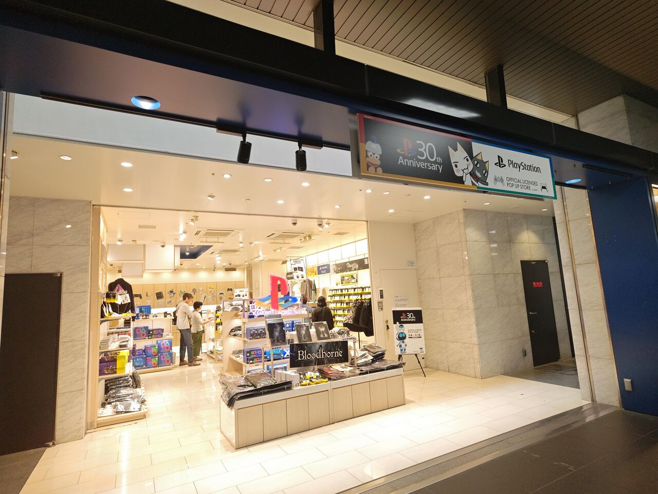 【悲報】PSオフィシャルストア、京都駅に開店するも客が少なすぎて逝くwwwwwwwwwww