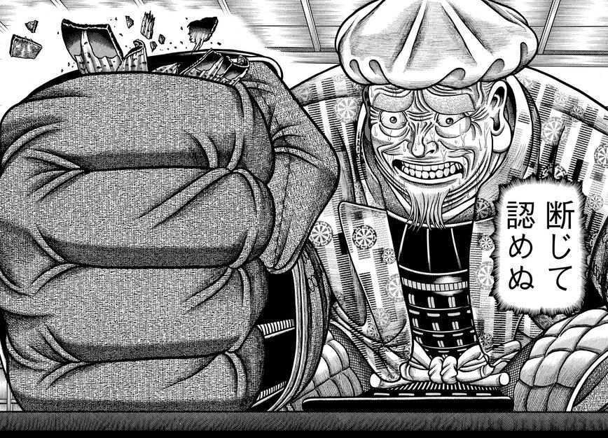 なぜ昭和おじさんは「プロゲーマー」を認めようとしないのか？