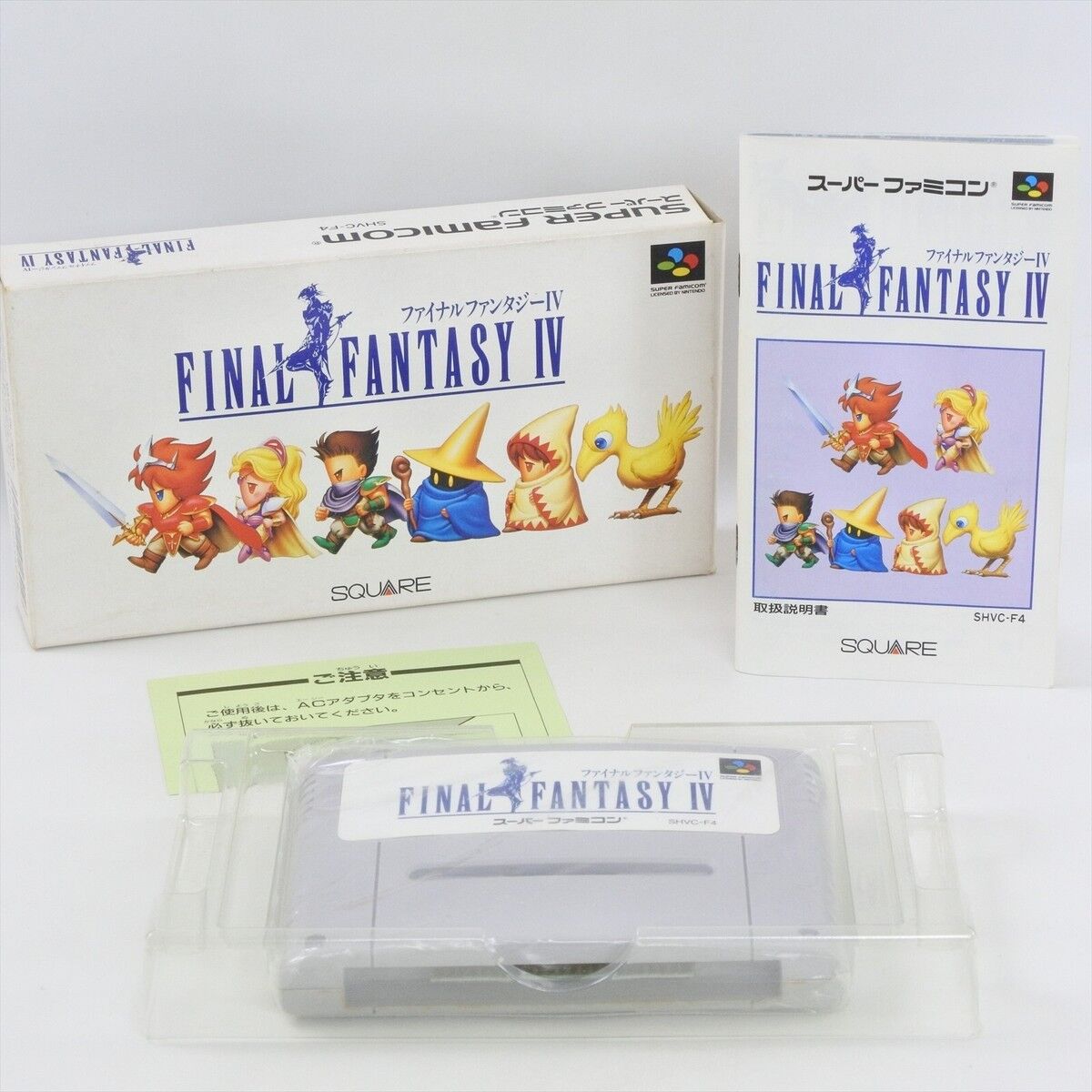 ファミコン、スーパーファミコンのFFの思い出