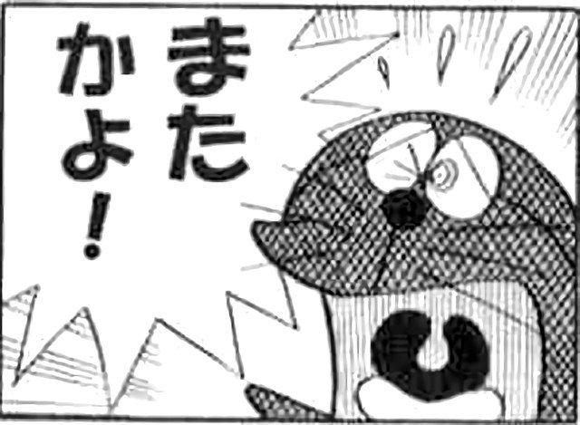 昔の僕『インディーゲー色々あっておもしれー』今の僕『またメトヴァニローグか…』