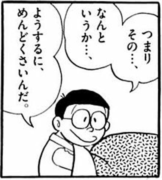 最近のRPG「容量増えたから町のサイズでかくするでーw」その結果wwwww