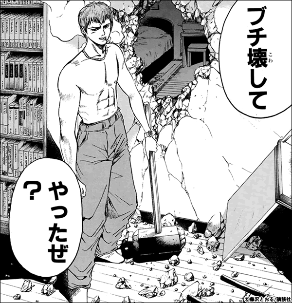 ゲームでガチギレしてコントローラーや壁を壊すやつの正体wwwwwwwww