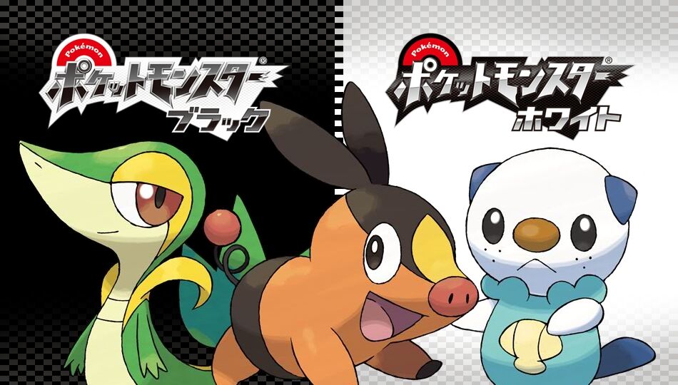 ポケモンbwが歴代最糞という風潮wwwwwwwwww あまゲー速報 ポケモンbwが歴代最糞という風潮wwwwwwwwww あまゲー速報