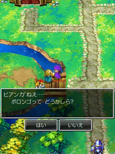 ドラクエ5のキラーパンサーの名前と言えばもちろん