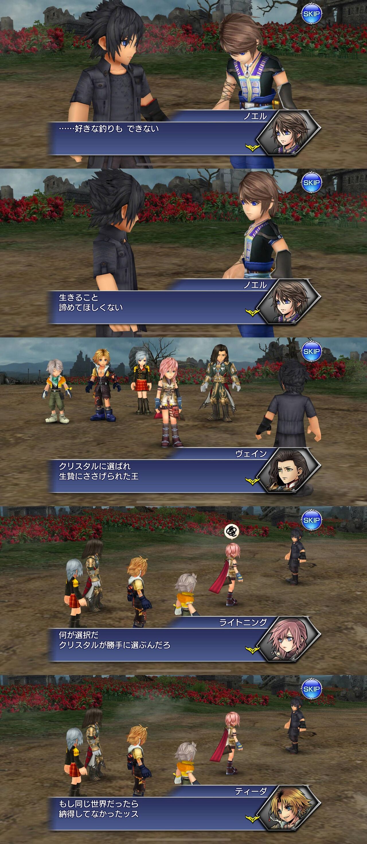 悲報 スクエニさん Ff15のエンディングを全力で否定してしまう あまゲー速報 悲報 スクエニさん Ff15のエンディングを全力で否定してしまう あまゲー速報