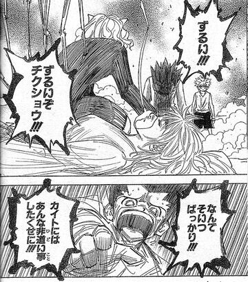 ハンター ハンター ゴンとかいう闇落ち主人公wwwwwwwwwwwwwww あまゲー速報 ハンター ハンター ゴンとかいう闇落ち主人公wwwwwwwwwwwwwww あまゲー速報
