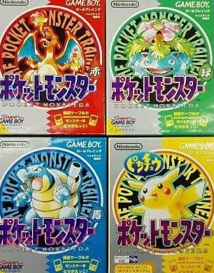 氷河期世代ってガチでポケモンやったことないよな