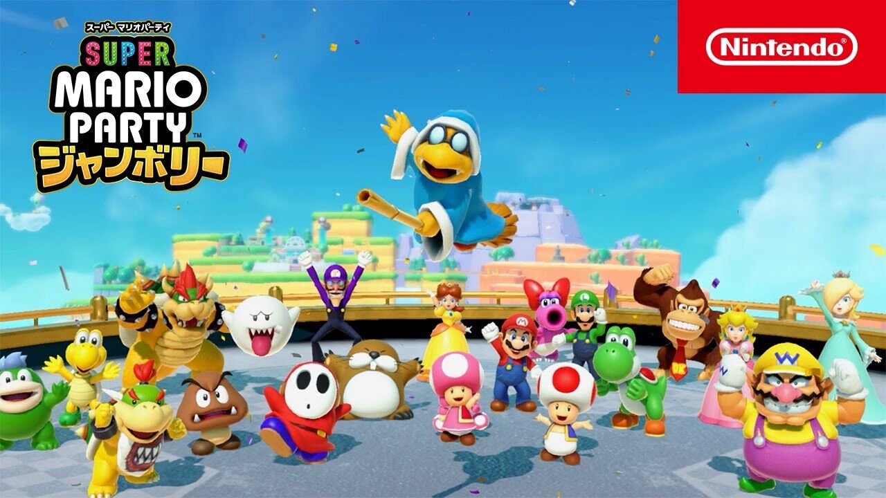 【評価】マリオパーティ ジャンボリー、シリーズ最高傑作では？
