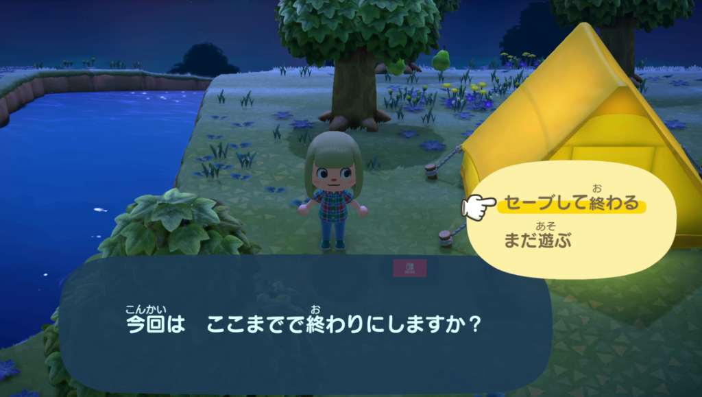 vtuber「ゲームのセーブ忘れちゃった！」コメント「学校の課題もセーブ忘れてそう」vtuber「え？なんで学校の宿題がセーブ制なの？ｗ」
