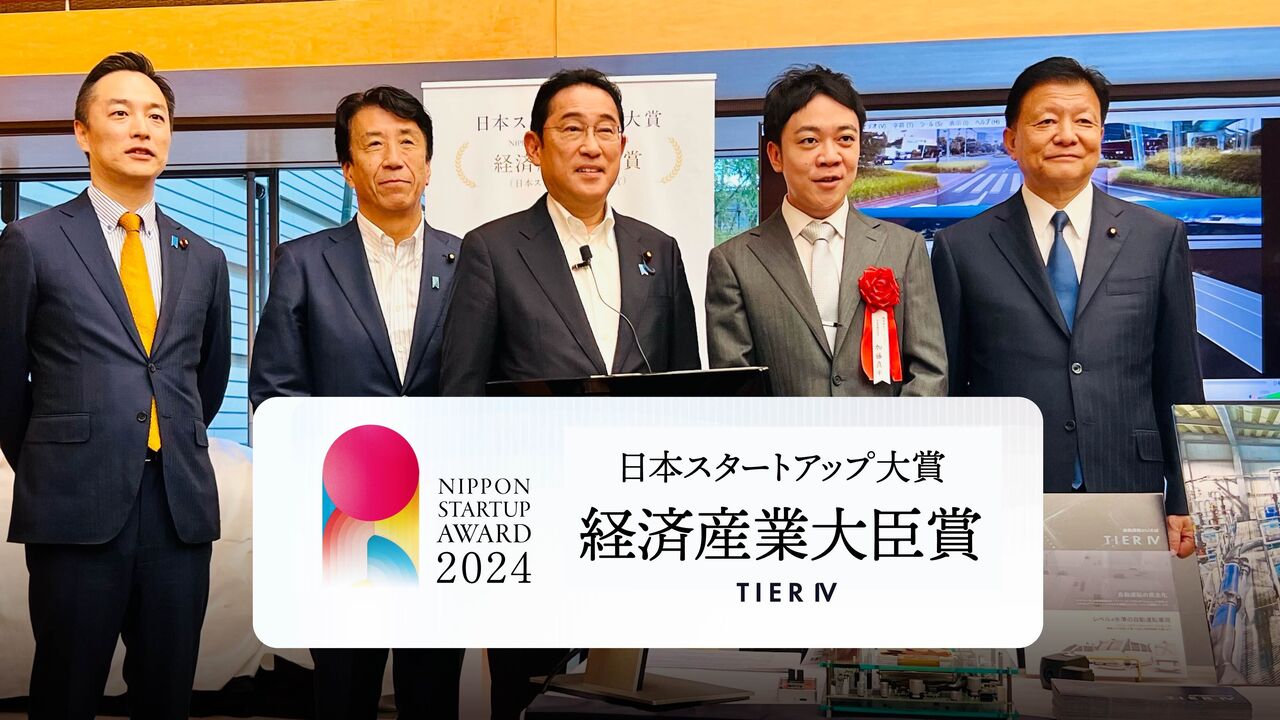 2024年の経済産業大臣賞に「プレイステーション」が選ばれるwwwwwwwww