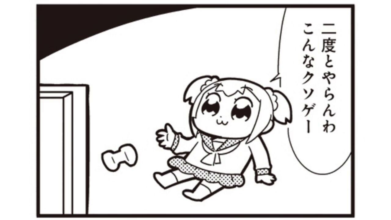 「めちゃくちゃ金かけたが産み出されたのがクソゲーだった」