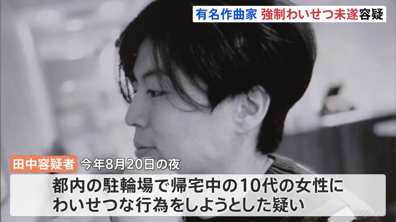 【悲報】デレマス作曲家、強制わいせつ未遂容疑で逮捕