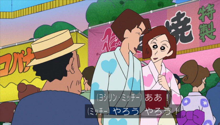 画像 面接官 クレヨンしんちゃんで一番嫌いなキャラは ワイ きたっ あまゲー速報 画像 面接官 クレヨンしんちゃんで一番嫌いなキャラは ワイ きたっ あまゲー速報