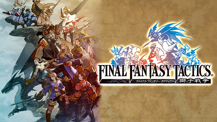 Fft Ffタクティクス初めてやってみた結果wwwwwwwwwwwwwwwww あまゲー速報 Fft Ffタクティクス初めてやってみた結果wwwwwwwwwwwwwwwww あまゲー速報