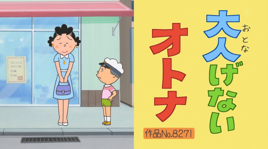 【悲報】親戚の子にドラクエつまらないって言われて怒ったら泣かれたんだが