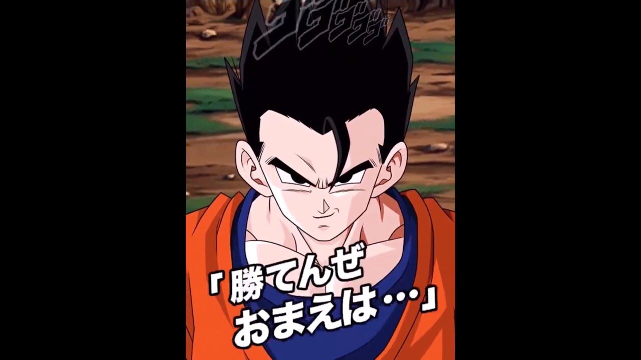 ドラゴンボール原作最強キャラが悟飯だって知らないやつ意外と多いよな