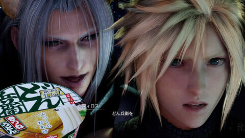 【？】FF7リバースさん、何故かどん兵衛とコラボ