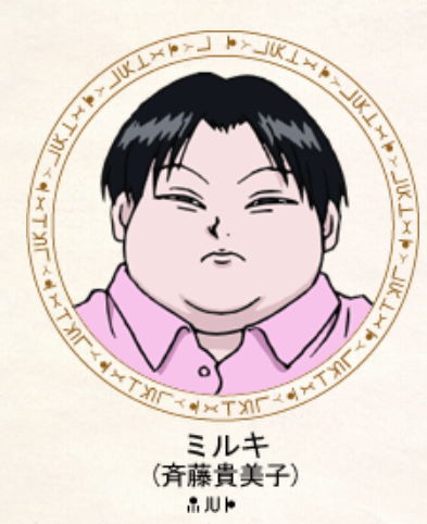 【画像】舞台「HUNTER×HUNTER」ミルキ役が完全に本人wwwwwwwww