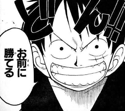 画像 ワンピースのこのシーン最高だよな あまゲー速報