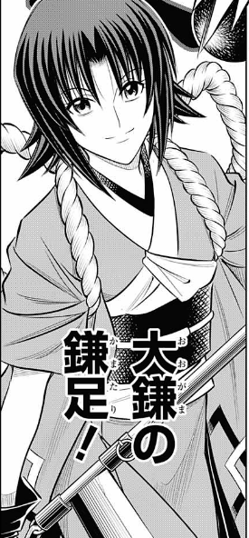 るろ剣 雷十太先生が十本刀に勝てそうな人数wwwwwwwwwwwwwww あまゲー速報 るろ剣 雷十太先生が十本刀に勝てそうな人数wwwwwwwwwwwwwww あまゲー速報