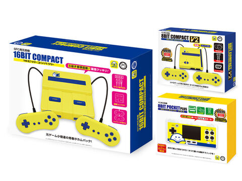 ブックオフがレトロゲーム互換機を発売！FC、SFCなど