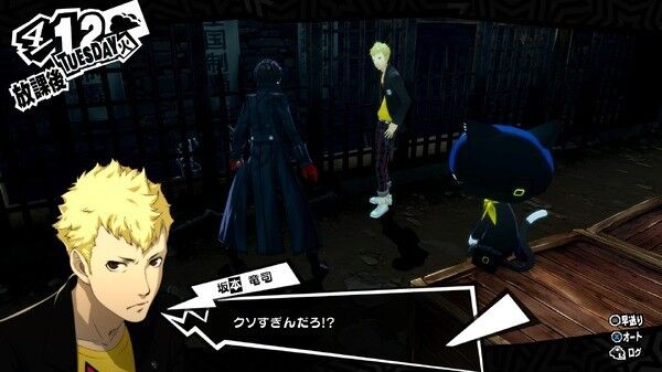 【悲報】アトラス「評判良いのに販売実績低い原因は完全版商法のせい」