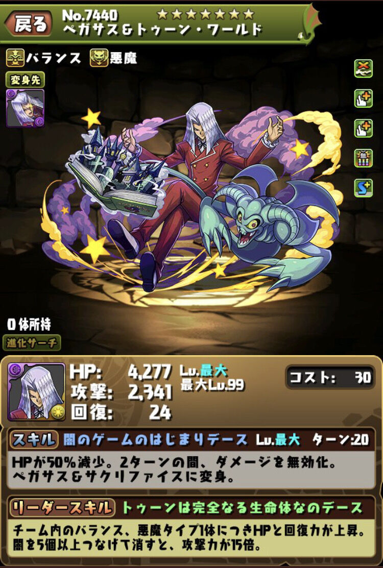 画像 パズドラさん モンストのラブライブコラボに対抗して遊戯王原作最強キャラを出してしまう あまゲー速報 画像 パズドラさん モンストのラブライブコラボに対抗して遊戯王原作最強キャラを出してしまう あまゲー速報
