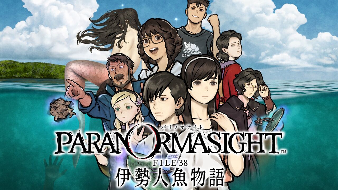 『パラノマサイト』新作ゲーム『FILE38 伊勢人魚物語』2月19日配信