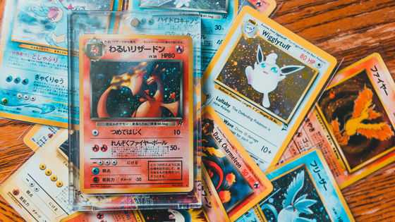 ポケモンカードって今の状況は成功だよな