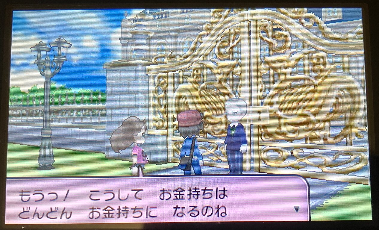 株式会社ポケモンってゲームで儲けた金を何に使ってんだ？