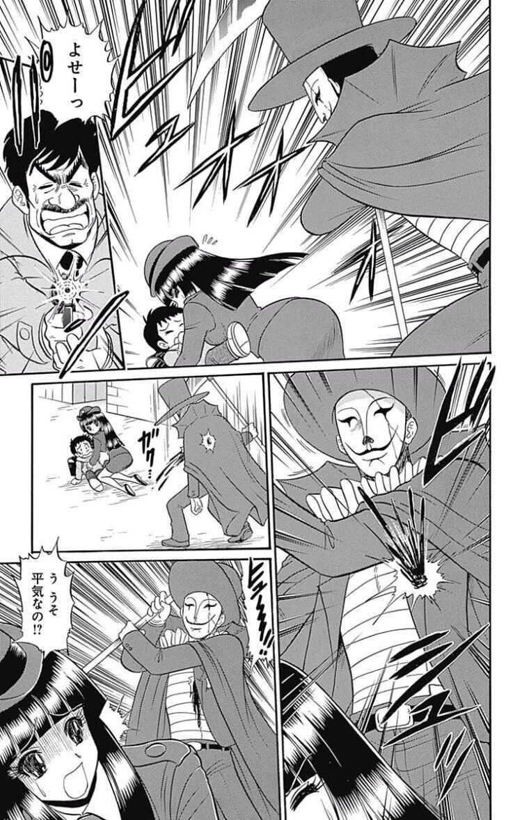画像 地獄先生ぬ べ Neo ラスボスがダサ過ぎてギャグ漫画になってしまう あまゲー速報 画像 地獄先生ぬ べ Neo ラスボスがダサ過ぎてギャグ漫画になってしまう あまゲー速報