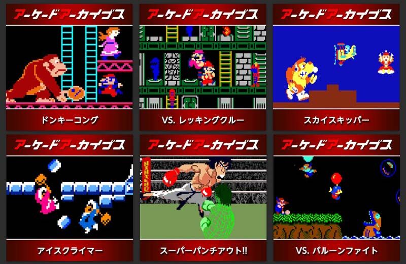 お前ら的にアケアカシリーズってどうなの？