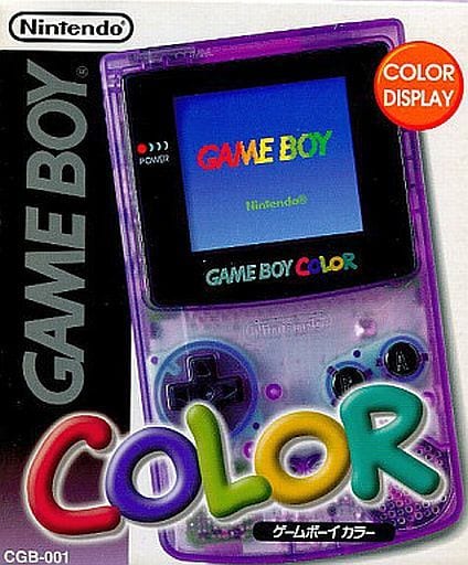 Twitter「塾の帰りでゲームボーイカラーで遊んでたら後ろの学生さんに何あれ？スイッチのパクリ？言われて驚きが隠せなかった」