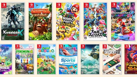 ベストオブNintendoSwitchゲームを決めようぜ