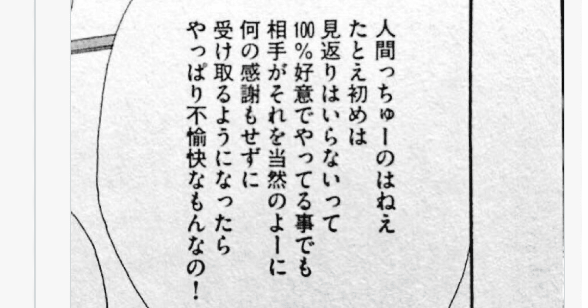 最近のゲームがつまらない理由は作業に対する見返りが少ないから
