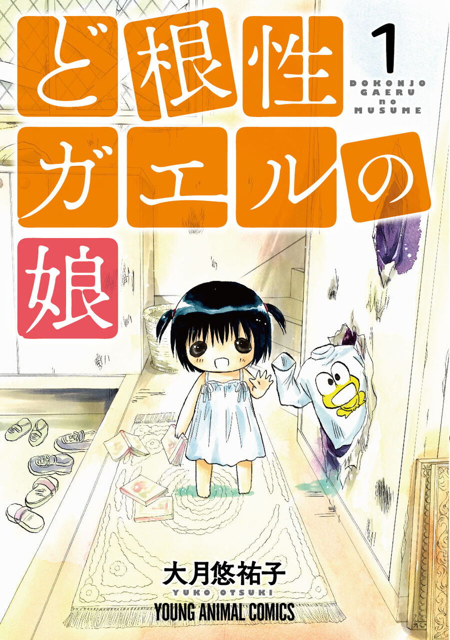 アニメーターや漫画家、声優の二世はいるのにゲームクリエイターの二世はいないのはなぜ？