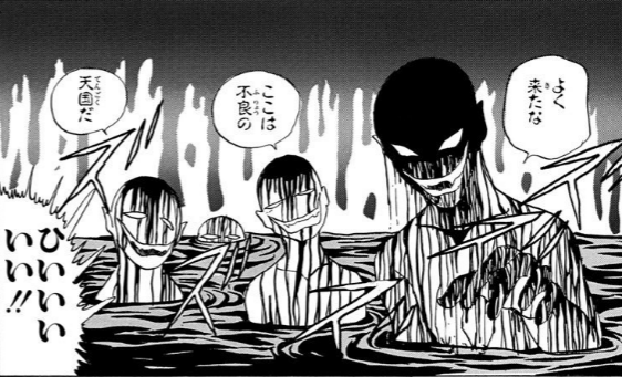 閲覧注意 地獄先生ぬ べ で一番怖い話どれや あまゲー速報