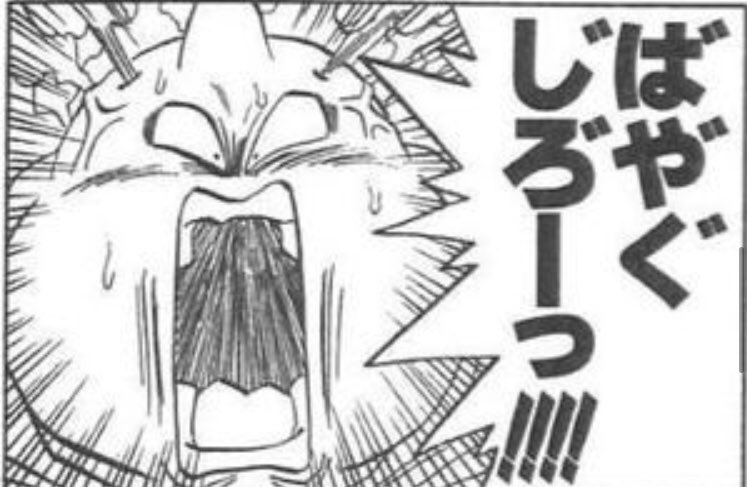 漫画家「ゲームを始めたらすぐにセーブして一息つきたい。でもセーブまでやたら長いゲームがある」