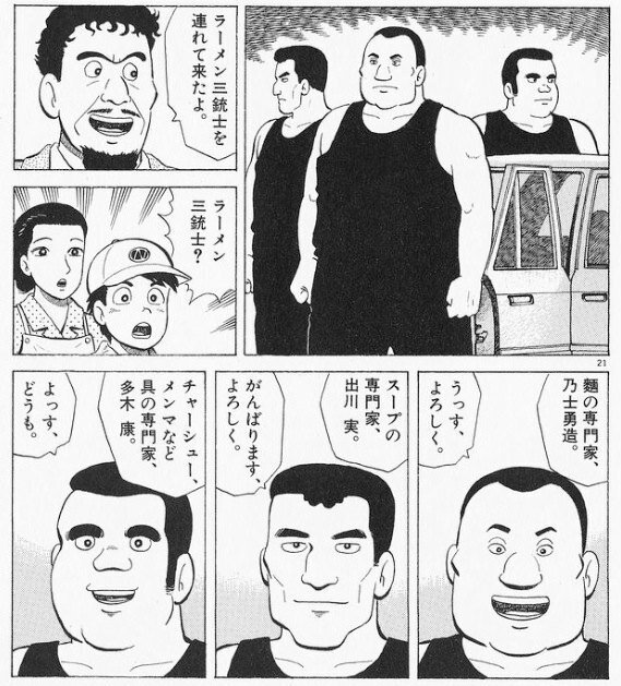一度でいいからゲーム業界のすごい人全員集めて大作ゲーム作って欲しい