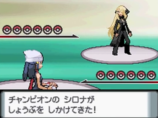 画像 ポケモンダイパリメイクのシロナがスケベすぎるwwwwwwwwww あまゲー速報 画像 ポケモンダイパリメイクのシロナがスケベすぎるwwwwwwwwww あまゲー速報