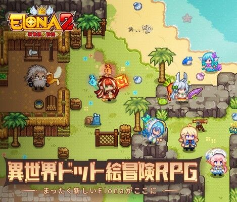 【悲報】ファミ通、またやらかす